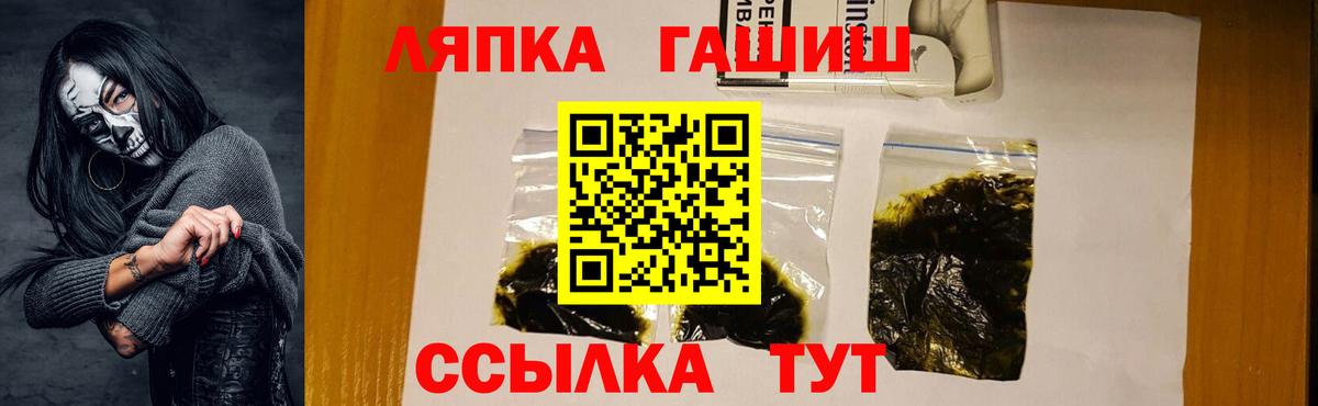 Ишимбай  Гашиш Изолятор  Вход с VPN  Гашиш VHQ 