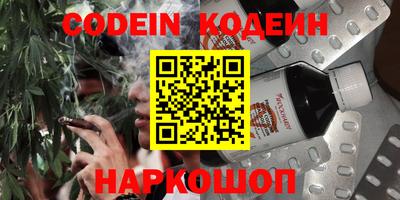 гашик Ливны