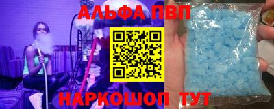 гашик Ливны