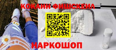 гашик Ливны