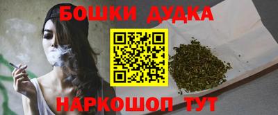 метадон Ликино-Дулёво