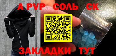 гашик Ливны
