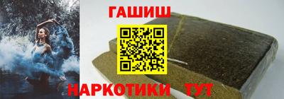 гашик Ливны