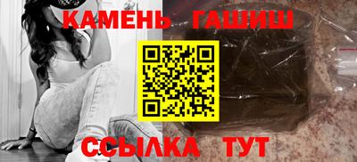 гашик Ливны