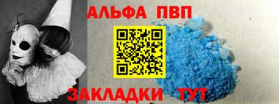 гашик Ливны