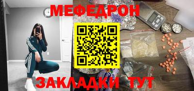 метадон Ликино-Дулёво