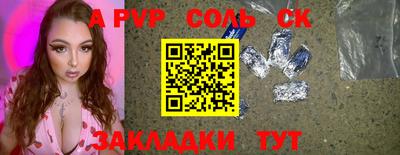 гашик Ливны