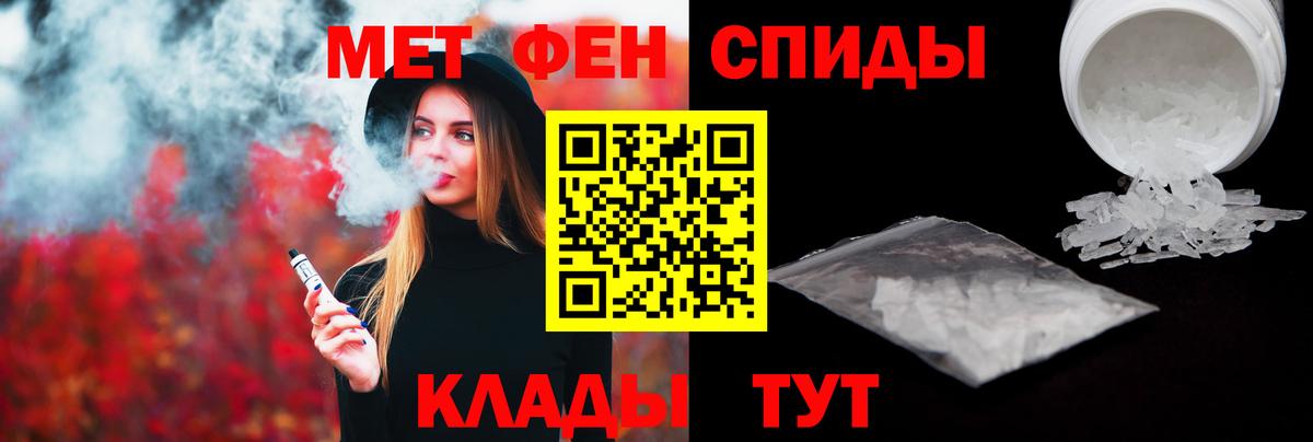 Ишимбай  Метамфетамин витя  Вход с VPN  Метамфетамин витя 