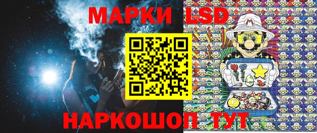 Наркотические марки 1500мкг  Вход с VPN  Марки N-bome  Наркотические марки 1500мкг  Ишимбай 