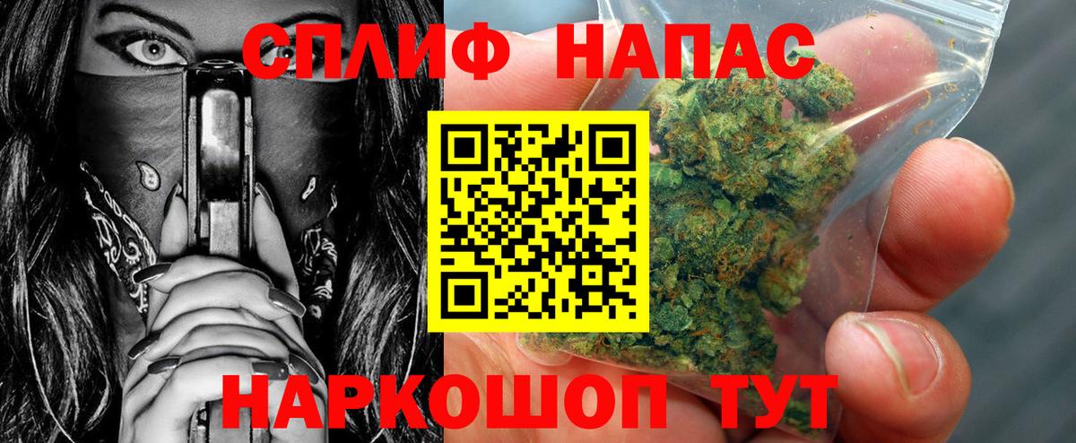 Канабис планчик  Вход с VPN  Бошки марихуана Amnesia  Ишимбай  МАРИХУАНА LSD WEED 